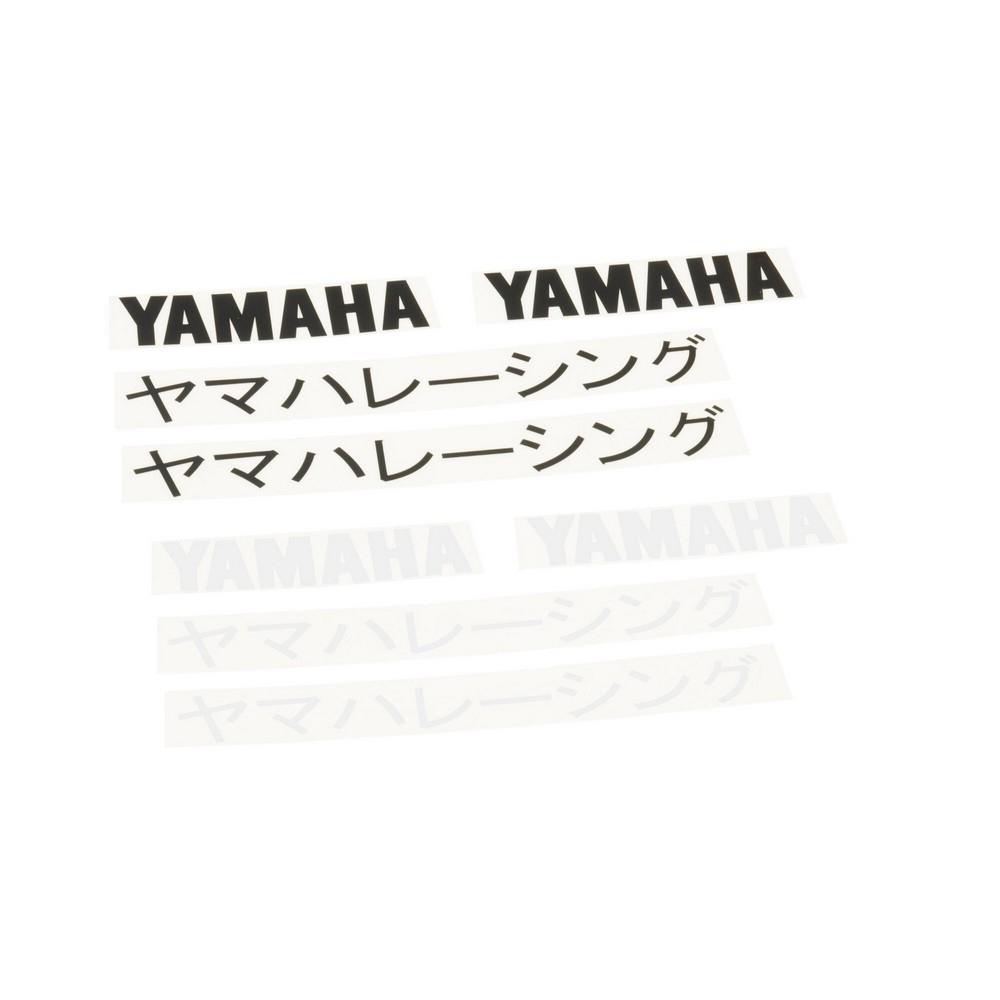 Adhesivos llanta Yamaha Blanco + Negro  (para 1 rueda)